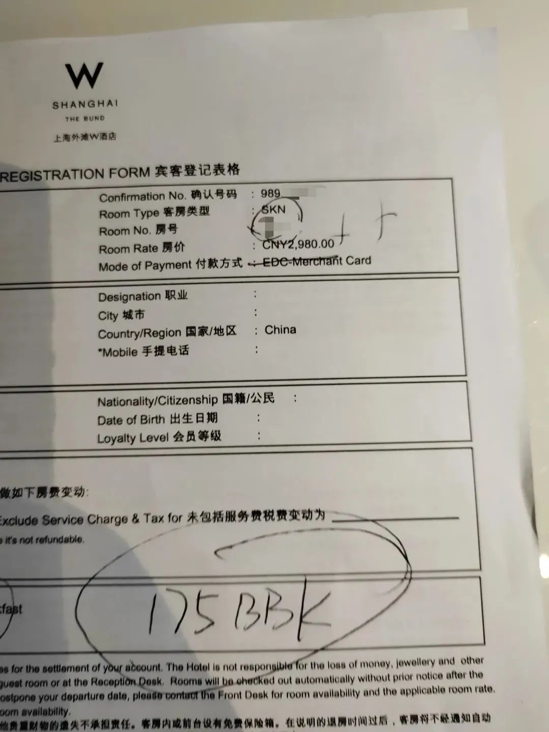 DƬ